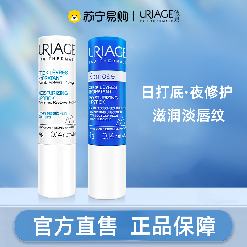 依泉小白管高清大图