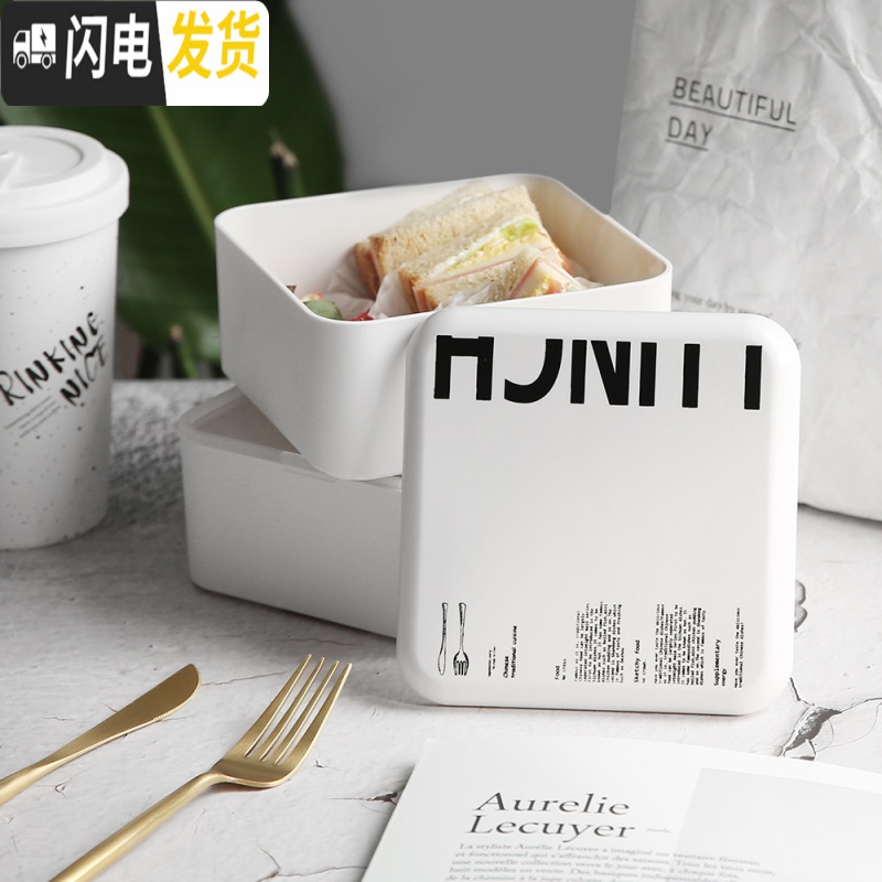 三维工匠 北欧ins风方形双层绑带便当盒分格午餐饭盒微波炉大容量餐盒 &BBREAKFAST高清大图