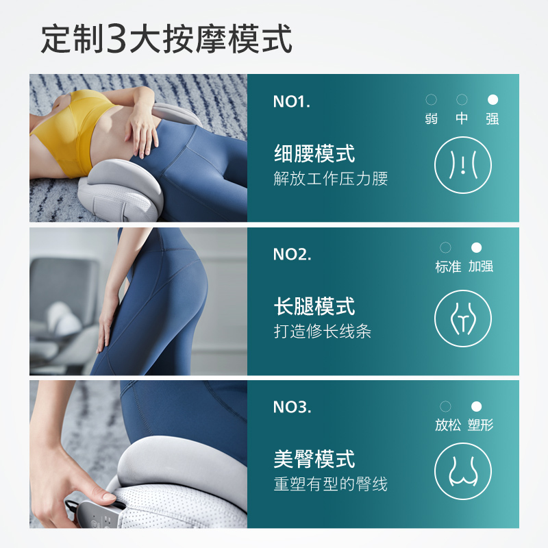 飞利浦(Philips)腰臀塑形按摩仪揉捏背腿部热敷骨盆修复腰椎热敷按摩器