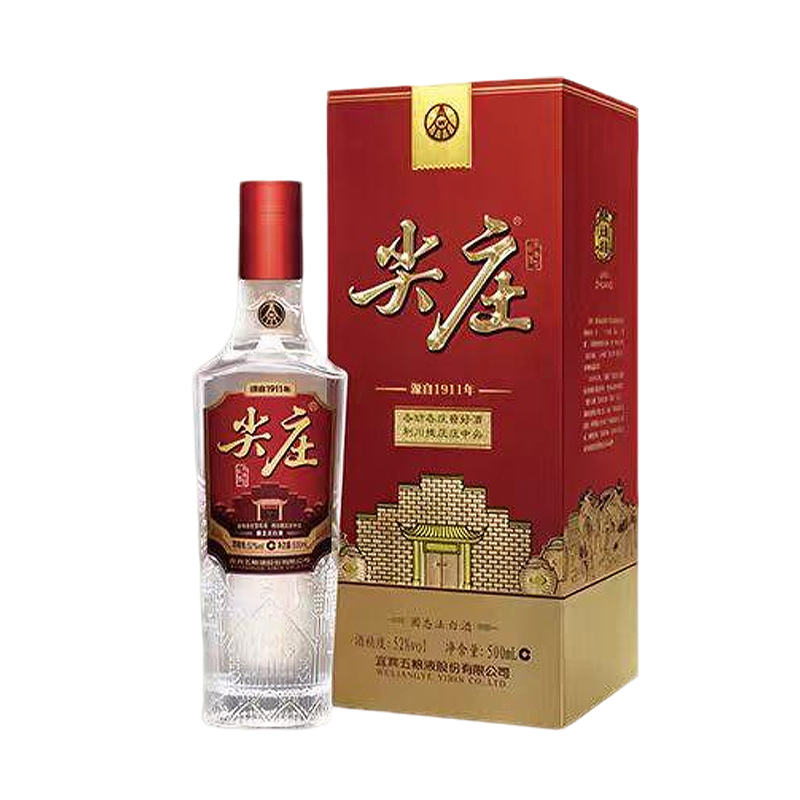 五粮液 尖庄荣耀52度500ml*2 浓香型白酒