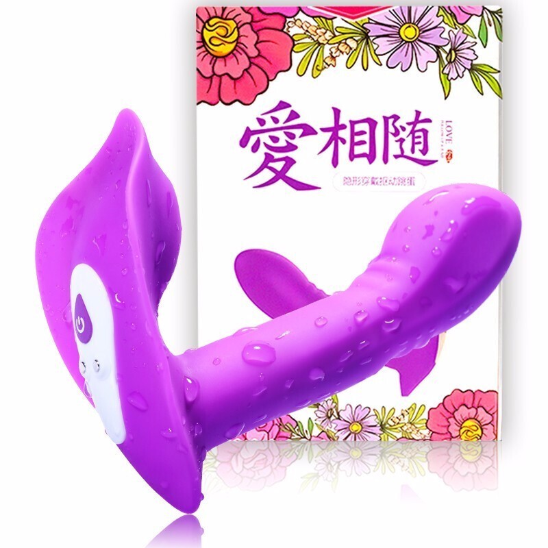 莱斯帕蒂外出隐形蝴蝶穿戴式仿真阳具女用自慰器智能加温震动棒内裤学生女性情爱玩具无线遥控跳蛋振动AV棒成人情趣用品情侣系列高清大图
