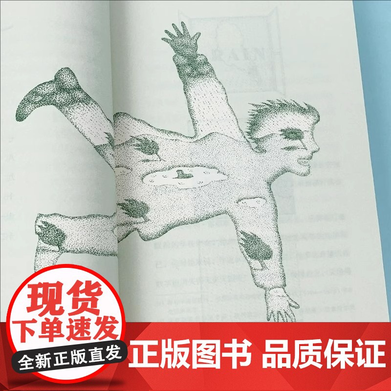 正版童书 追梦的孩子长青藤国际大奖小说书系经典儿童文学6-8-10-12岁小学生三四五六年级课外阅读图画故事书籍成长教育高清大图