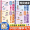 [醉染正版]海淀名师30招引爆学习力漫画版小学一二三四五六年级语文数学英语儿童提升学习力阅读与写作提分技巧方法书籍情绪管