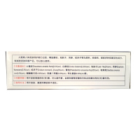 一龙肤乐乳膏 广州锦龙一龙夫乐皮肤外用软膏买三送1 买5送2 买10送5