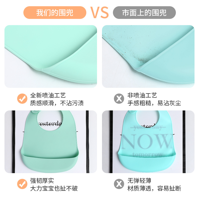洁丽雅宝宝吃饭围兜婴儿防水儿童硅胶围嘴小孩防脏神器口水兜免洗