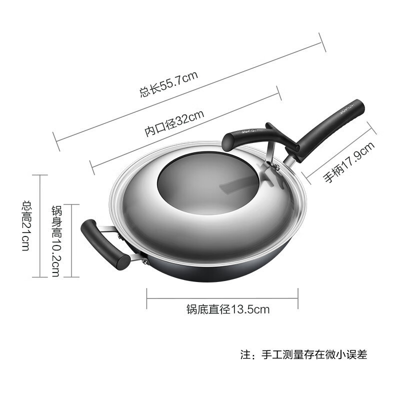 苏泊尔(SUPOR) 臻铁无涂层真不锈精铁炒锅32cm 可立盖燃气专用炒菜锅 FC32H7高清大图