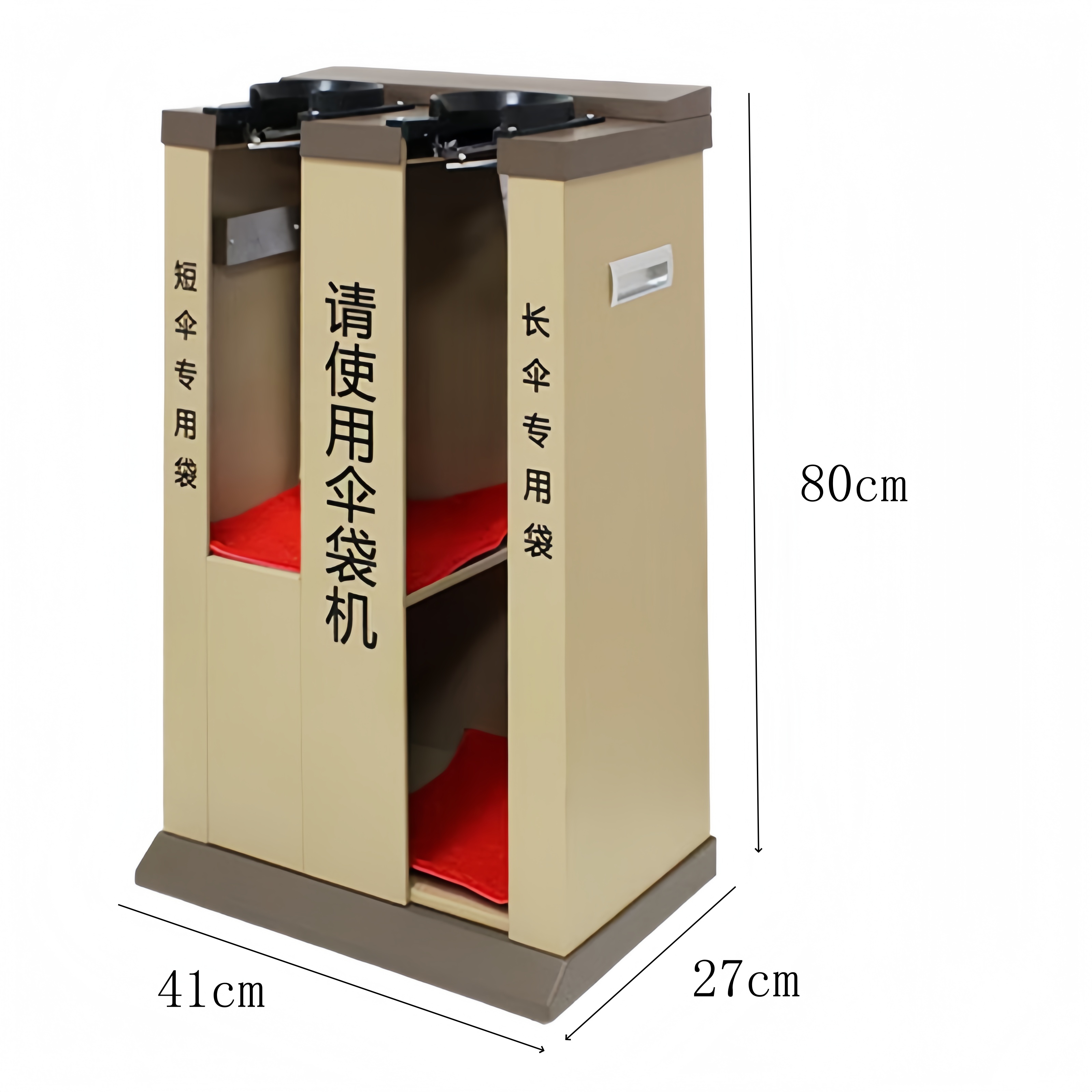 珂攸洋雨伞架个 41*27*80cm 个