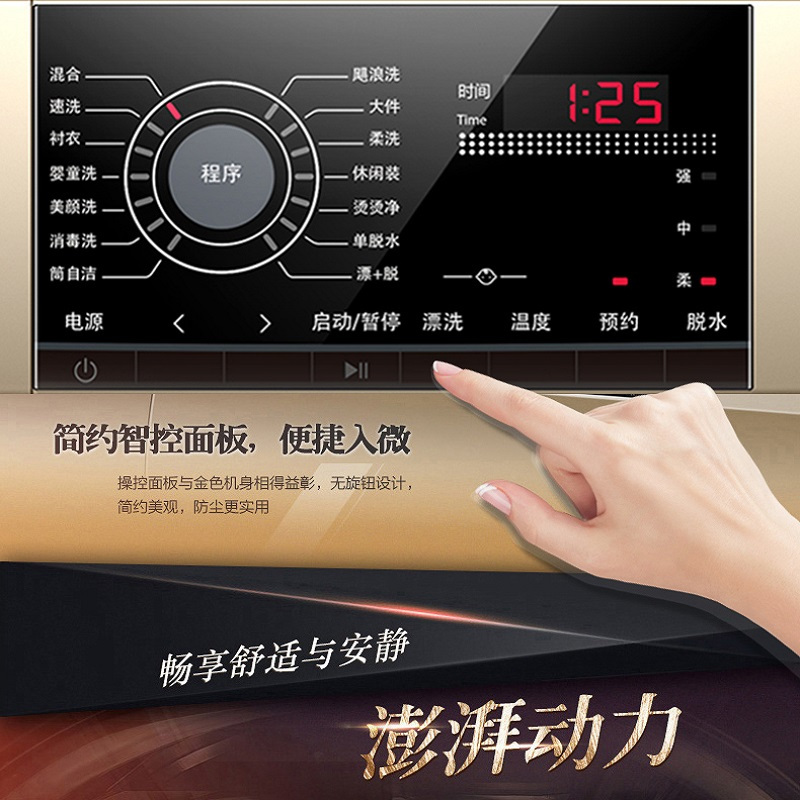 海尔洗衣机家用全自动滚筒变频9公斤节能