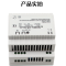 导轨式开关电源直流变压器 DR-45-12V