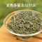 信阳毛尖2020新茶绿茶正宗毛尖茶叶雨明前特级嫩芽浓香型罐装250g