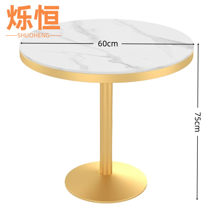 烁恒 岩板茶几60cm 张高清大图