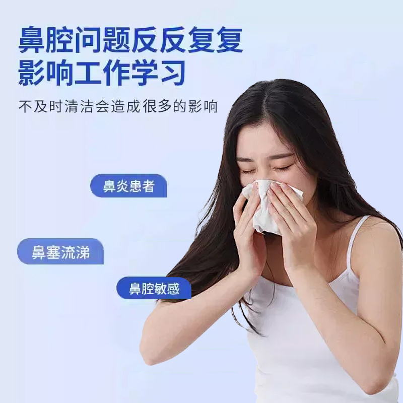 爱护佳医用生理性海水鼻腔喷雾成人儿童专用鼻腔清洗器喷雾细腻不呛鼻 80ML高清大图