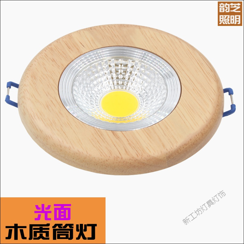 苏宁放心购 中式筒灯led原木纹天花灯暗装实木桶灯嵌入式猫眼射灯吊顶造型灯