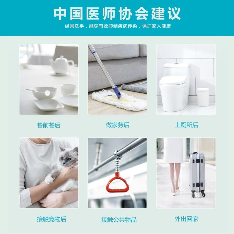 小琳家族75%酒精免洗抑菌洗手液250ml
