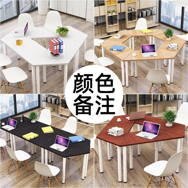 DXBG小型梯形会议桌创意洽谈桌美术培训桌组合拼接简约办公桌不含椅 单桌120*60cm