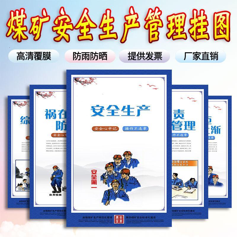 定制 宣传标牌 10mm雪佛板+写真过膜 【图片仅供参考】（一个装）