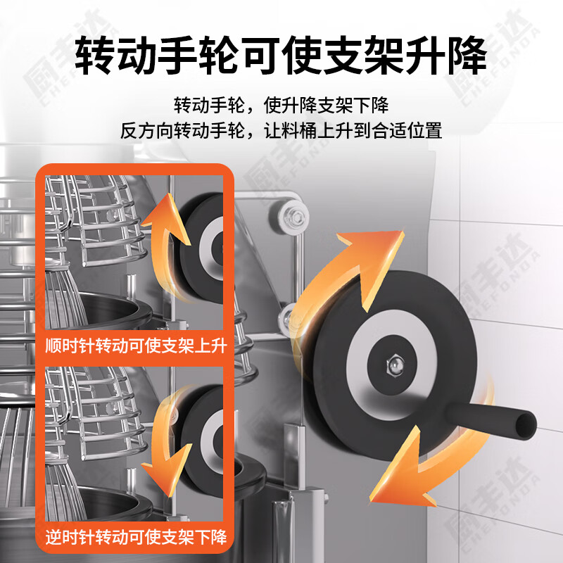 厨丰达 和面机商用搅拌机 全自动多功能厨师机鲜奶机 20L大型打蛋奶油打发机-防护款高清大图