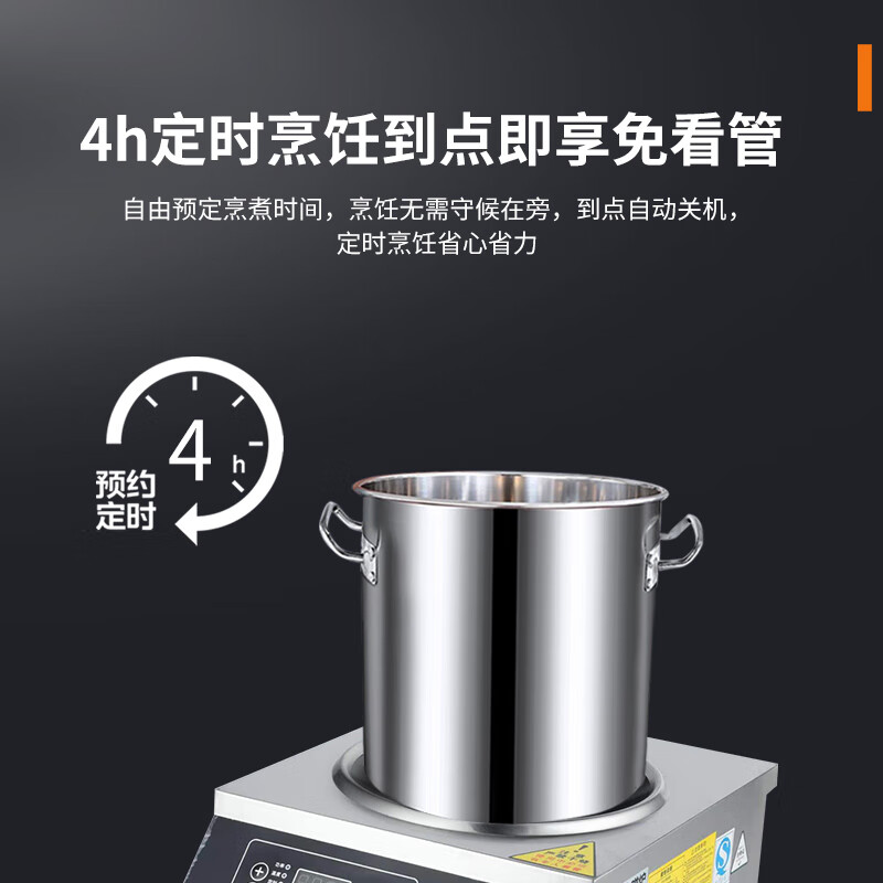 芙伦特商用3500W凹面电磁炉家用商用 大功率爆炒凹型全套节电磁灶 FLTMC-TPL3.5A-01高清大图