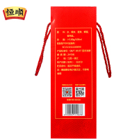 [免邮][送礼]镇江特产 恒顺蜂蜜养生醋礼盒装 10ml*6支*18盒 共108支小瓶