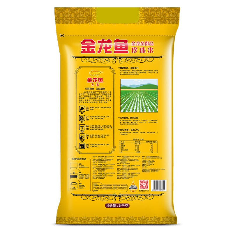 金龙鱼 御品珍珠米 5KG