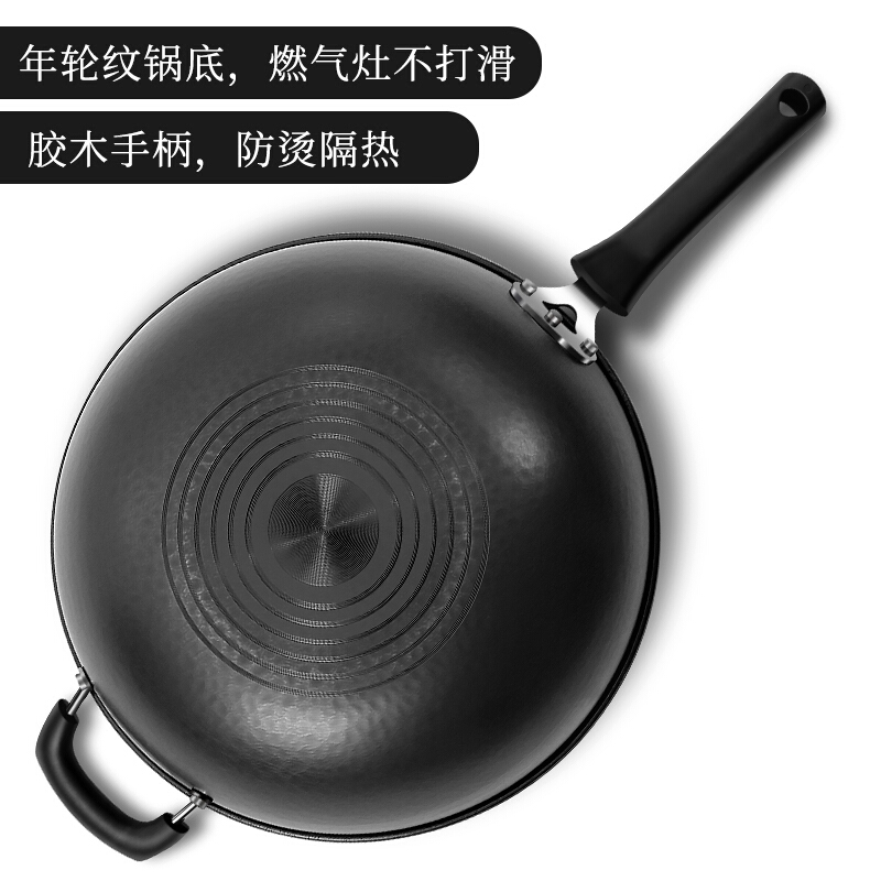 [新品]炊大皇炒锅34cm无涂层爆炒老铁锅平底炒菜锅家用烹饪锅具电磁炉燃气煤气灶明火通用无盖B49902高清大图
