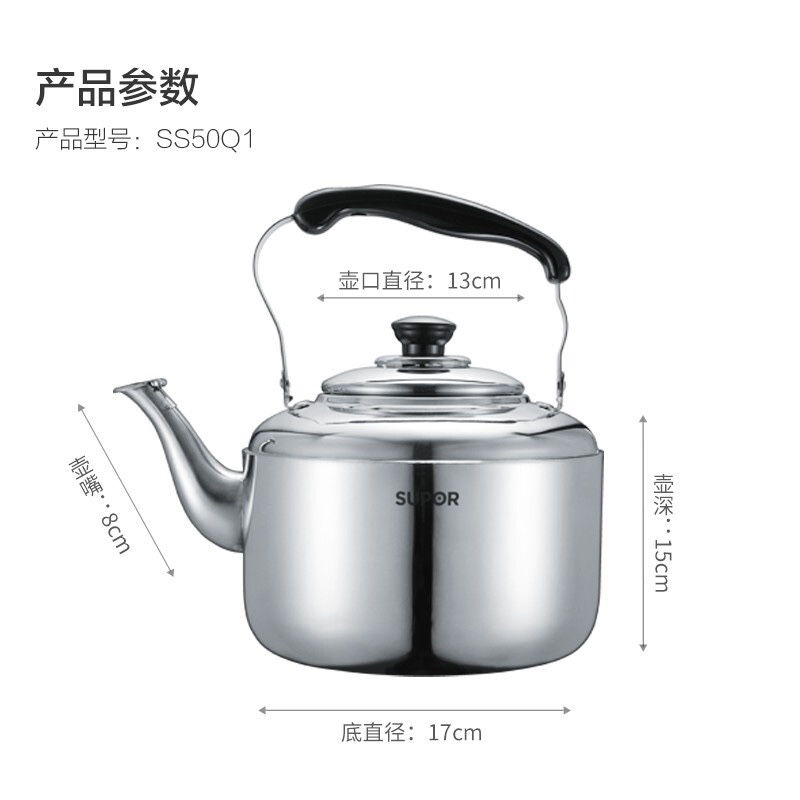 苏泊尔(SUPOR)时尚鸣音304不锈钢水壶5L烧水壶燃气专用SS50Q1高清大图