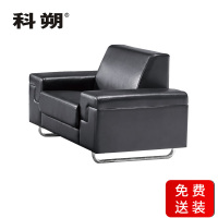 科朔 沙发 办公接待沙发商务沙发 西皮单人位 XTD8181