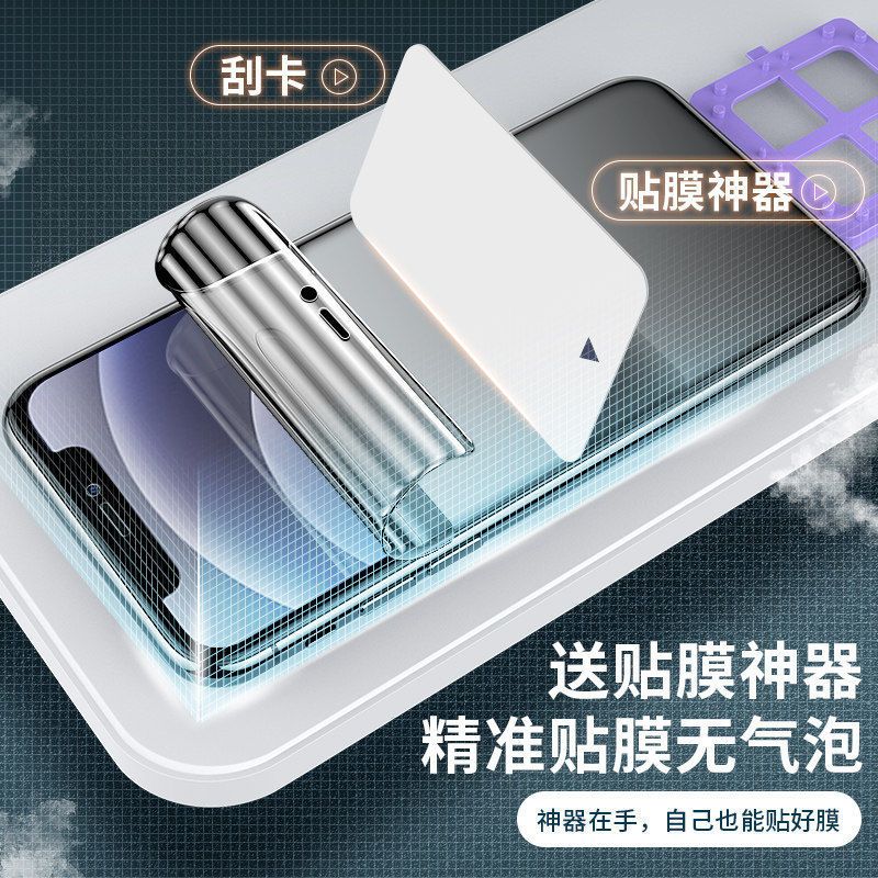 OPPOreno5pro防偷窥钢化膜reno5水凝膜磨砂reno5k手机膜g全屏pro+ 钢化高清[硬膜保护没有水凝膜好