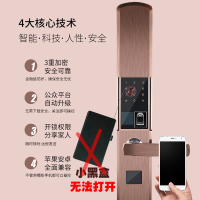 智雅家 S105指纹锁家用防盗门智能密码电子门锁自动滑盖指纹刷卡解锁手机APP通用智能门锁 红古铜