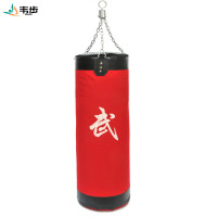 韦步吊式散打拳击沙袋实心沙包室内健身悬挂拳击靶 红色空心100CM