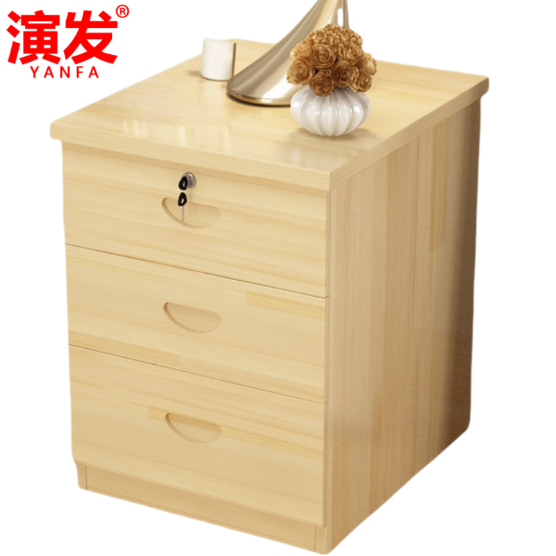 演发 床头柜30*35*45cm 个