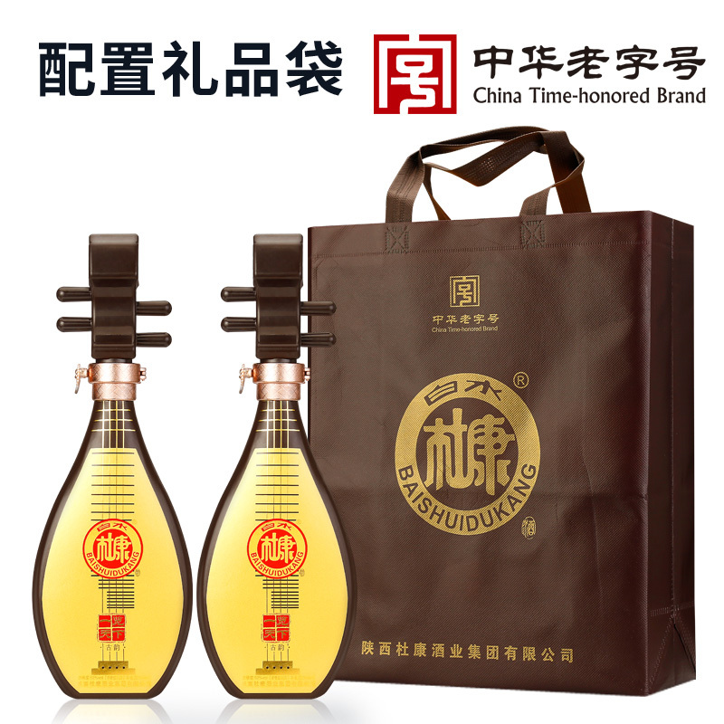 2瓶礼盒 白水杜康白酒一览天下纯粮食礼盒酒52度700ml