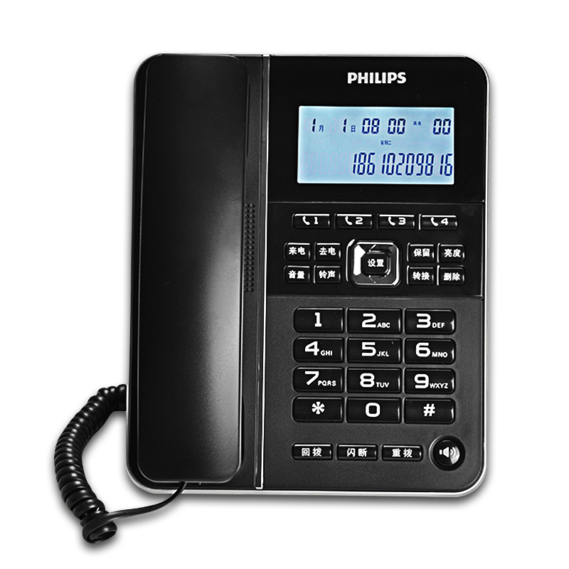 飞利浦(Philips) CORD228 普通家用/办公话机来电显示电话机来电报号座机(黑色)