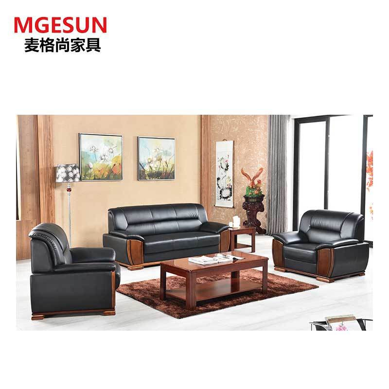 麦格尚办公沙发商务接待会客沙发mgsfsf001黑色西皮