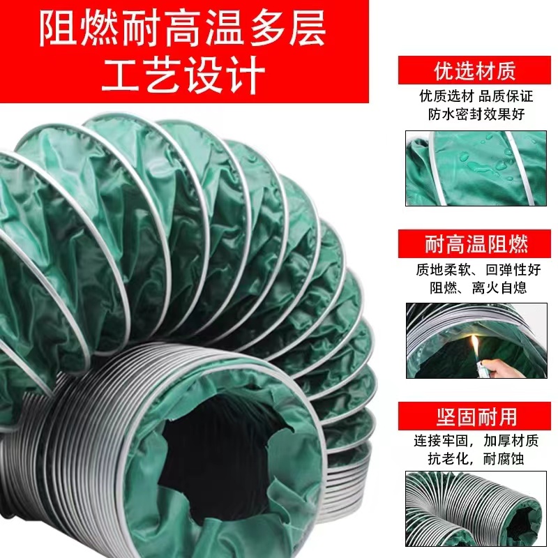 伟鹏双兴 防火通风软管伸缩管 150mm*8米 根高清大图