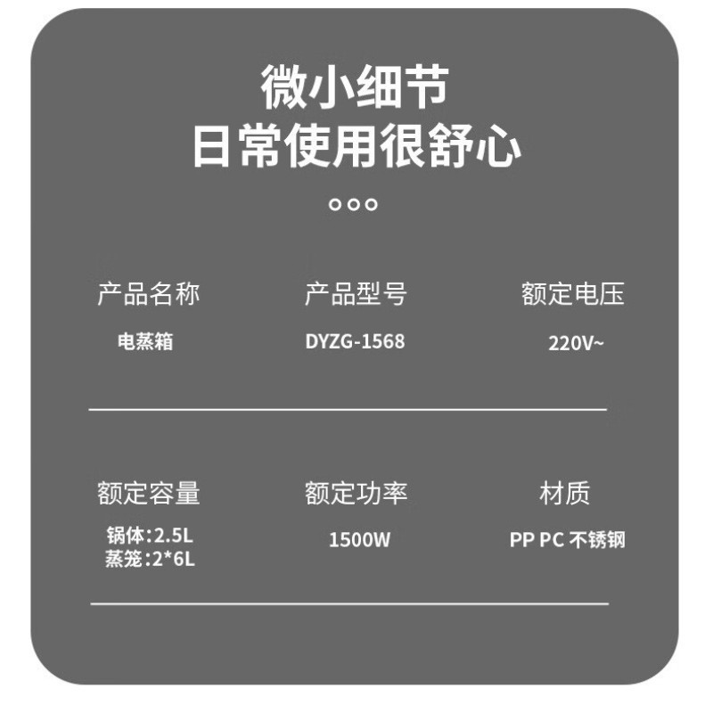 大宇(DAEWOO) DYZG-1568电蒸锅 流苏白多功能电蒸箱家用双层容量多功能电蒸锅