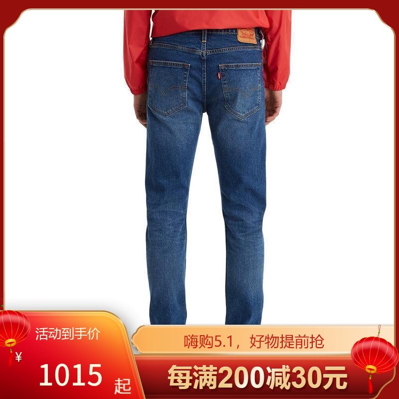 李维斯levis牛仔裤官方正品新款512修身版型slimtrade时尚休闲舒适