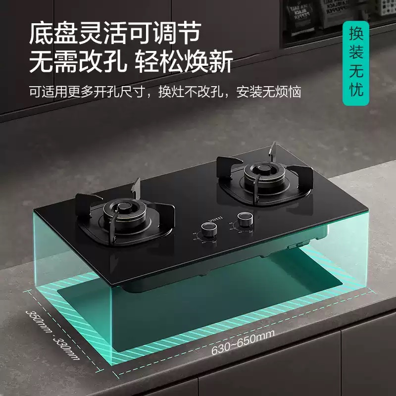 华帝(vatti)[小飞碟]超薄三腔i11S35+301L烟灶联动套装欧式顶侧一体抽油烟机变频26大吸力5.2kW