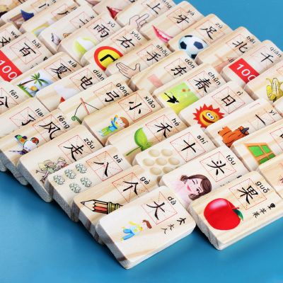 儿童认汉字识字积木益智力玩具数字拼搭积木男孩女孩50片汉字积木双面