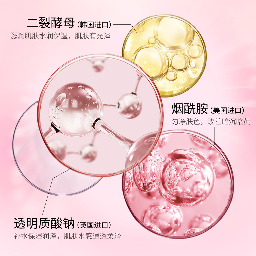 [买2送1]一枝春玫瑰嫩肤啫喱100g 面部女男啫喱深层清洁脸部磨砂膏高清大图