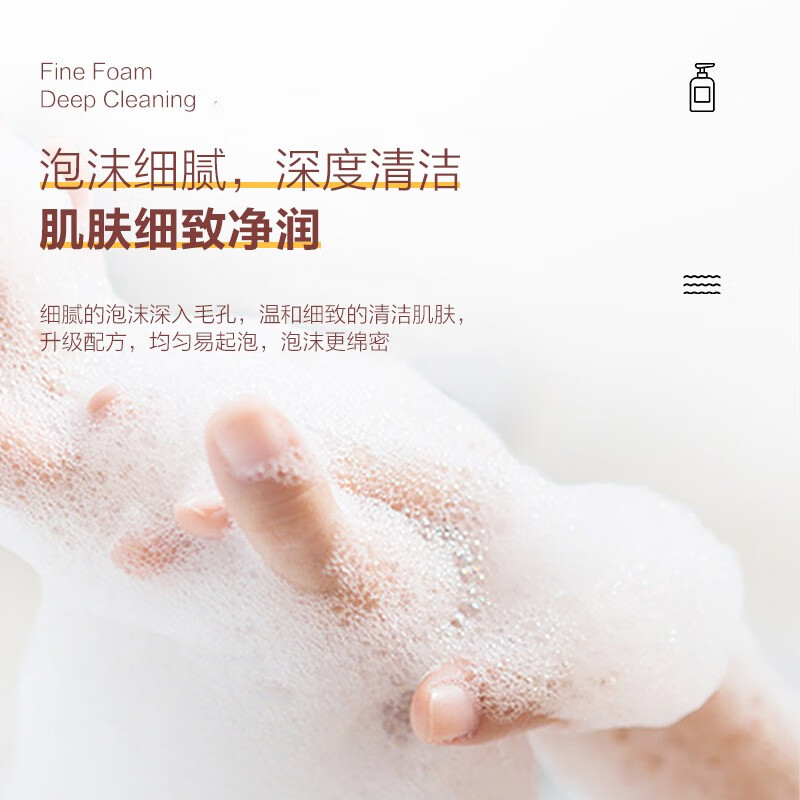 谷力香 750ml清爽丝滑沐浴露粉色高清大图