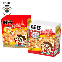 旺旺旺仔小馒头原味牛奶味休闲零食儿童小吃点心口味自选240g/盒