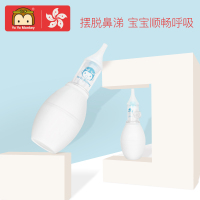 香港优优马骝婴儿吸鼻器 新生儿清理鼻涕 宝宝软头吸鼻涕器