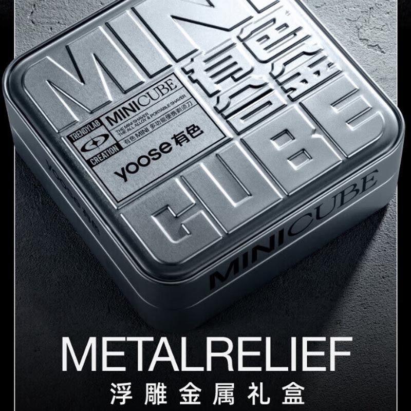 有色(yoose) 电动剃须刀 便携刮胡刀修鼻毛洁面仪三合一 小魔方 D1-S 暗夜黑高清大图