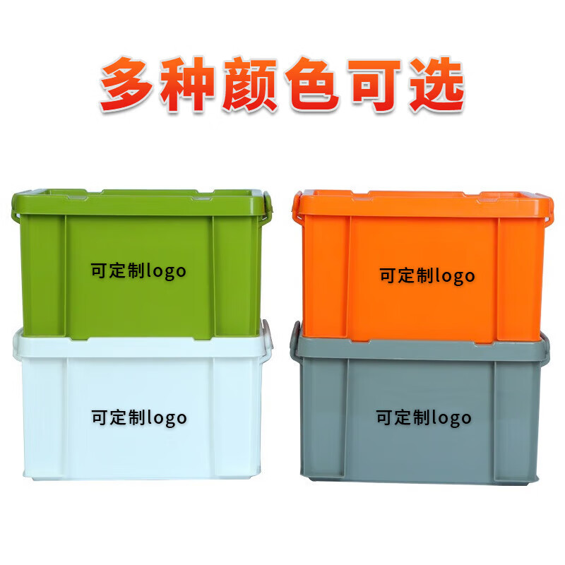 荣将大号灰色周转箱塑料收纳箱带盖子储物箱520*380*320mm带轮高清大图