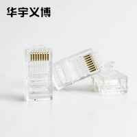 华宇义博 超五类 非屏蔽 网络8P8C 水晶头 纯铜50U镀金 RJ45 100颗/盒 透明色 盒 (1)盒