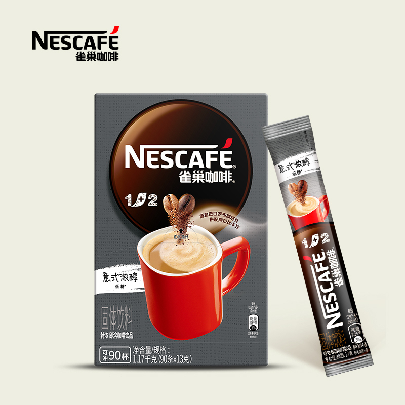 雀巢(Nestle)咖啡1+2特浓三合一速溶咖啡90条盒装 冲调饮品1170g