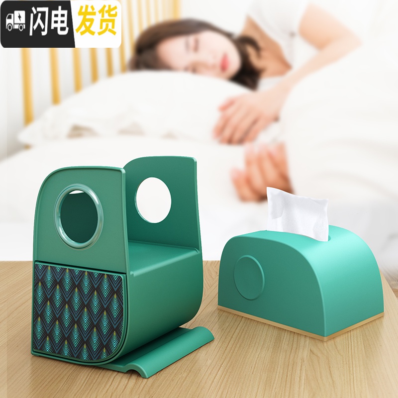 三维工匠创意抽纸巾盒遥控器收纳客厅家用卧室少女家居茶几桌面多功能餐巾收纳盒高清大图