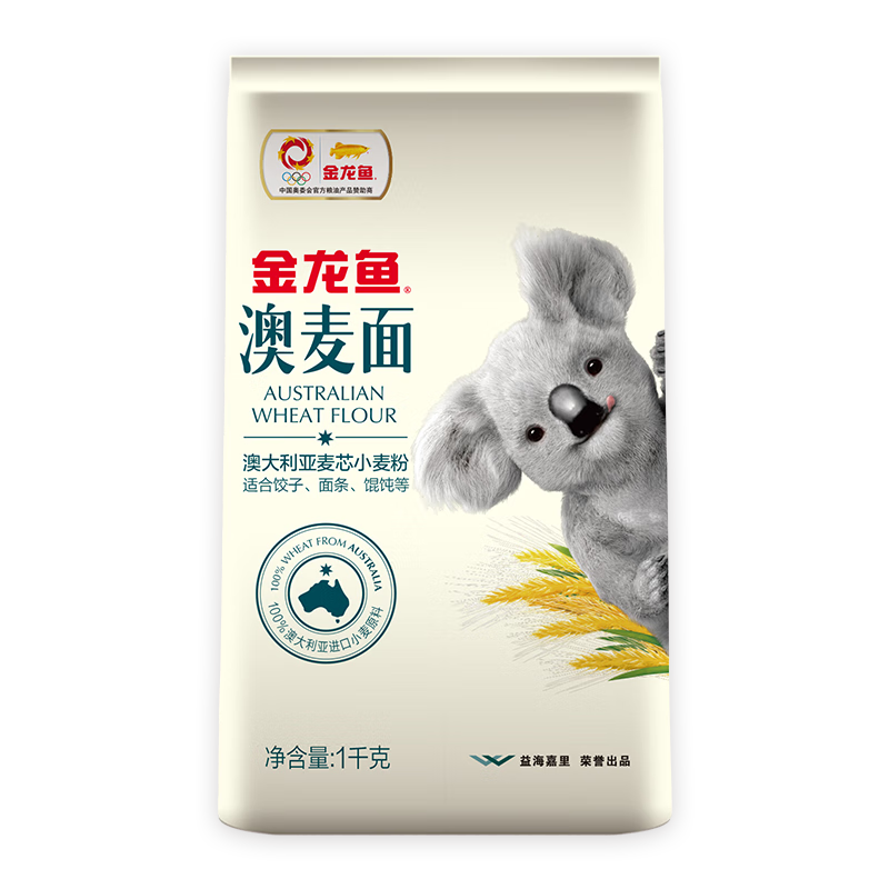 金龙鱼澳大利亚麦芯小麦粉1kg