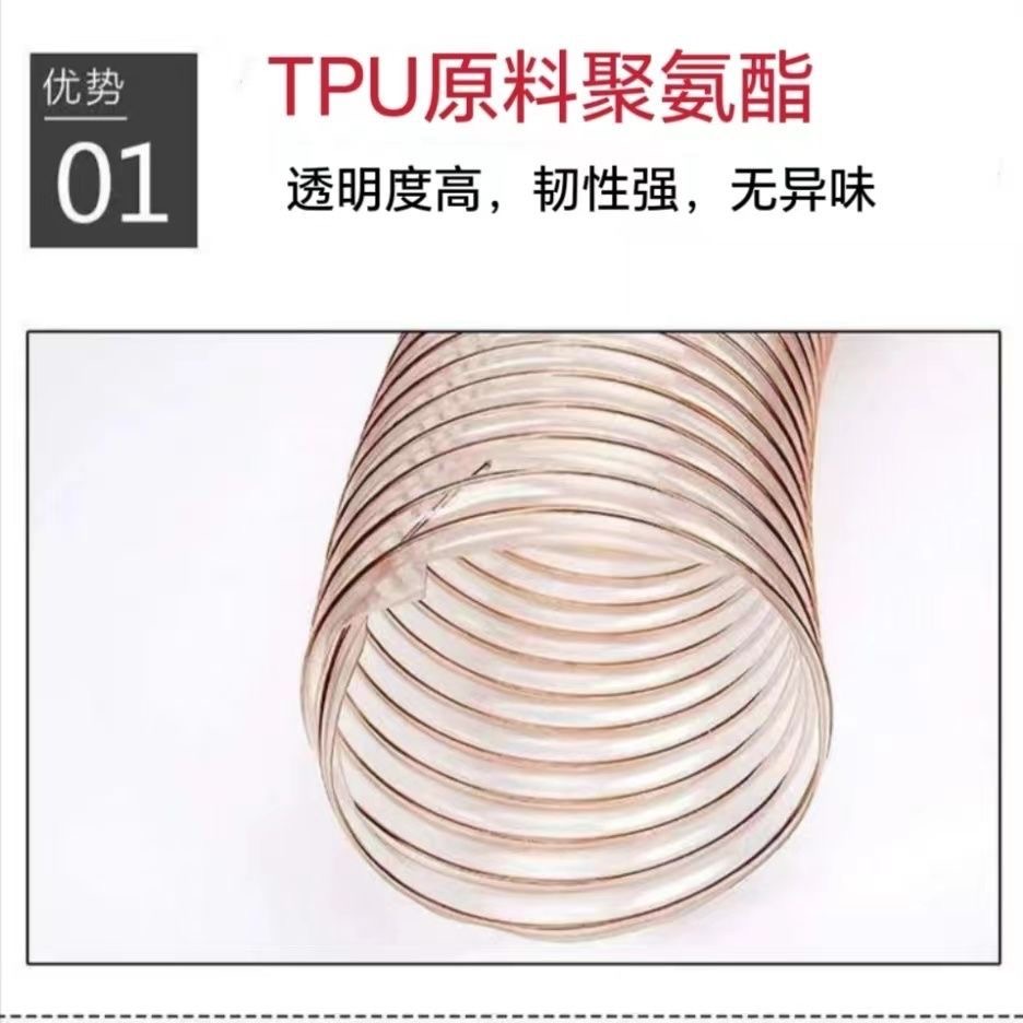 PU聚氨酯风管镀铜钢丝软管100mm壁厚0.6mm(10米)高清大图